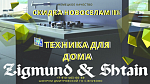 Бытовая техника