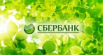 Сбербанк